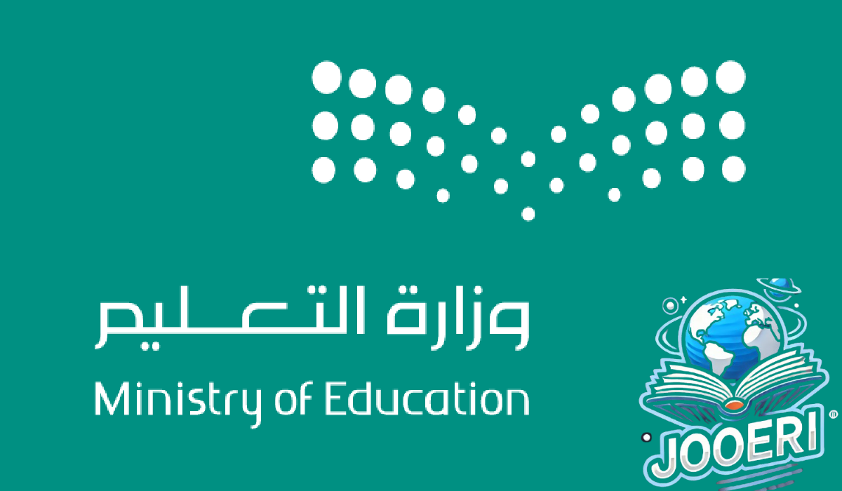 موعد الاختبارات النهائية 1445 الفصل الثالث