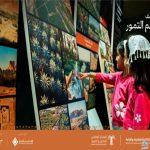 فعاليات معرض عالم التمور 2024 في الرياض