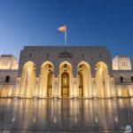 في اليوم الوطني العماني.. إضاءة على الأوبرا السلطانية ودورها الثقافي والفني