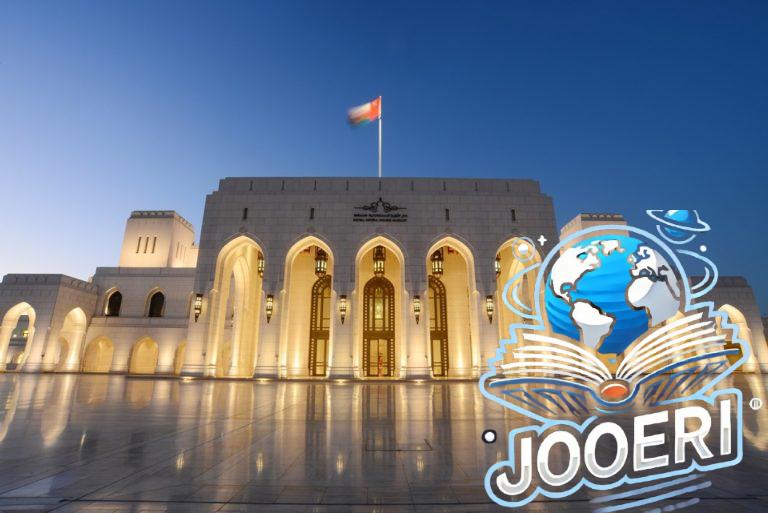 في اليوم الوطني العماني.. إضاءة على الأوبرا السلطانية ودورها الثقافي والفني