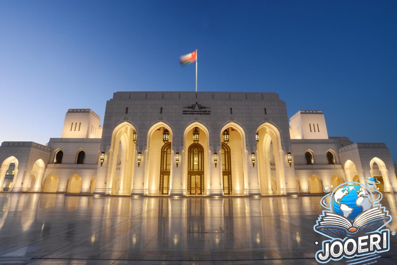 في اليوم الوطني العماني.. إضاءة على الأوبرا السلطانية ودورها الثقافي والفني