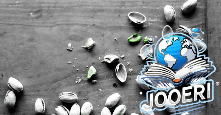 قد يساعد تناول 2 أونصة من الفستق يوميًا