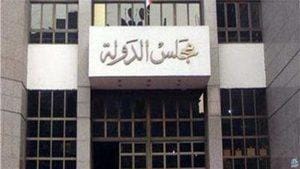 قرار عاجل من مفوضي مجلس الدولة بشأن فيلم الملحد