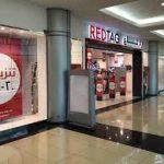 كم فرع رد تاغ لدينا في السعودية