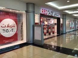 كم فرع رد تاغ لدينا في السعودية