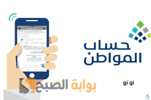 كم ينزل حساب المواطن للفرد المستقل وحقيقة توقف الدعم الإضافي!
