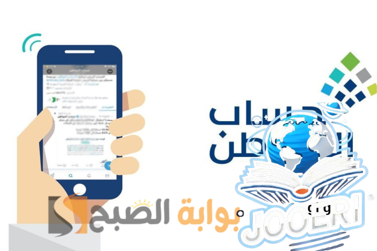 كم ينزل حساب المواطن للفرد المستقل وحقيقة توقف الدعم الإضافي!