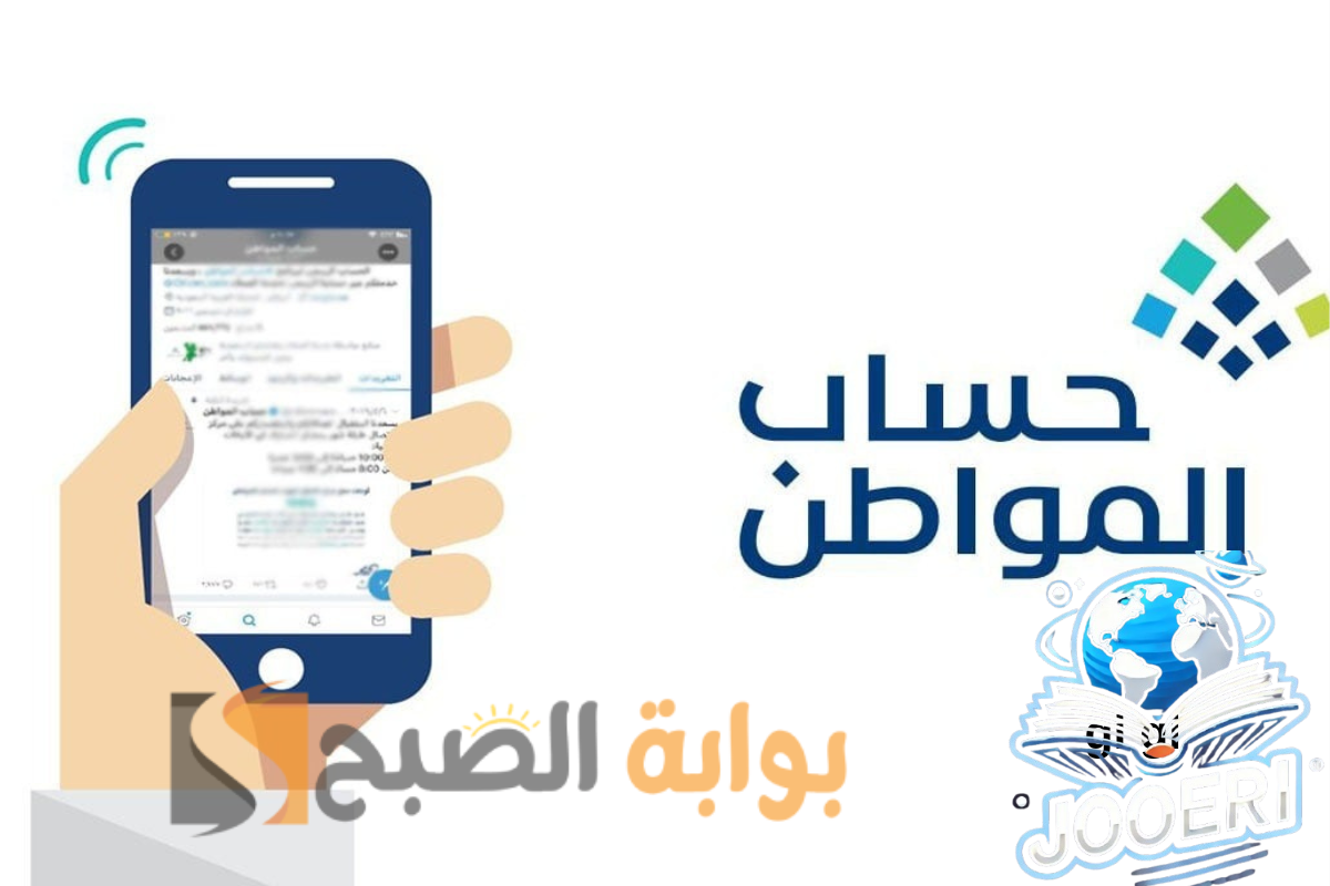 كم ينزل حساب المواطن للفرد المستقل وحقيقة توقف الدعم الإضافي!