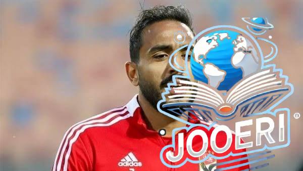 كهربا يسدد باقي غرامة الزمالك