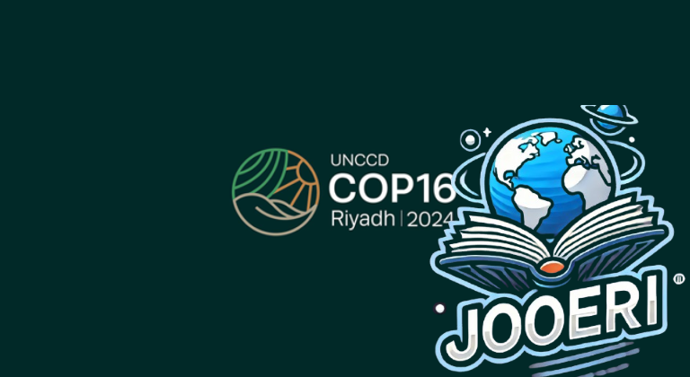 كوب 16 الرياض يستضيف المنطقة الخضراء لأول مرة ديسمبر المقبل