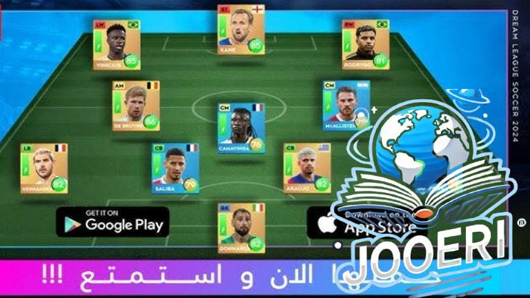 “كون فريق محترف للفوز كل يوم” خطوات تحميل لعبة دريم ليج سوكر 2025 Dream League Soccer مجانًا وبأحدث التحديثات