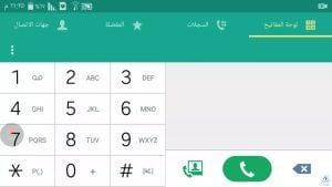 كيف أعرف رصيدي في موبايلي