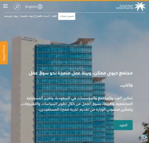 خطوات التسجيل في أهلية الضمان الاجتماعي المطور