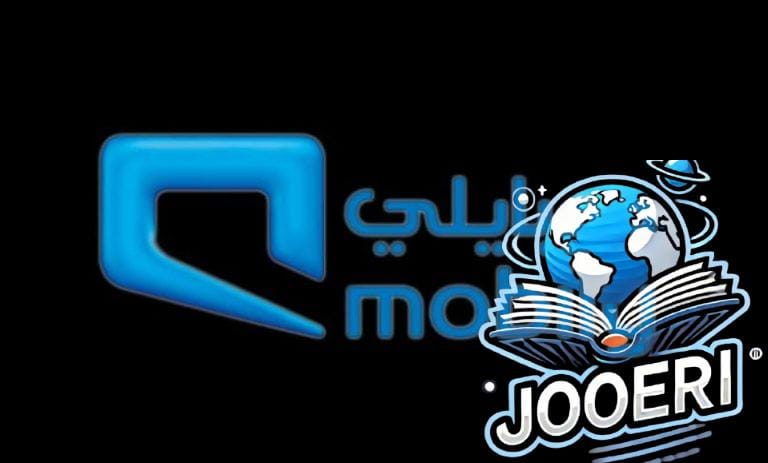 كيفية تفعيل خدمة موجود موبايلي الأكواد الجديدة الصحيحة بالخطوات