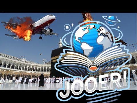 لماذا لا يوجد مطار في مكة