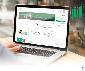 ما خطوات تعديل المؤهل الدراسي عبر أبشر 1446 ومتطلبات الخدمة