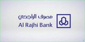 شروط التوظيف في بنك الراجحي للنساء