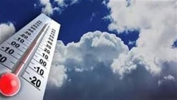 مائل للبرودة ليلا .. الأرصاد تكشف تفاصيل حالة طقس اليوم