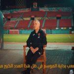 مارسيل كولر: حياتي داخل القاهرة؟ أنا لا أتواجد هنا للسياحة «فيديو»