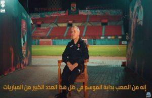 مارسيل كولر: حياتي داخل القاهرة؟ أنا لا أتواجد هنا للسياحة «فيديو»