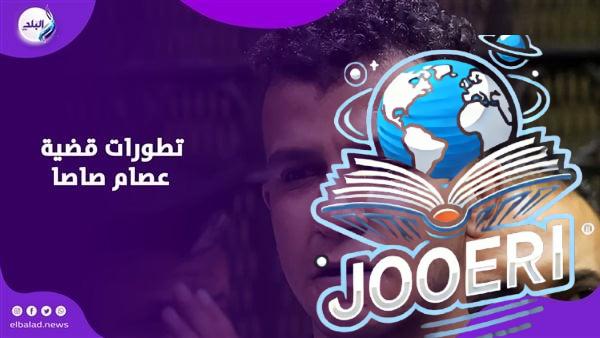 مبتعرفش تقرا.. اتهامات وجهت لصاصا وشقيقه بعد قرار حبسهما سنة .. إيه الحكاية