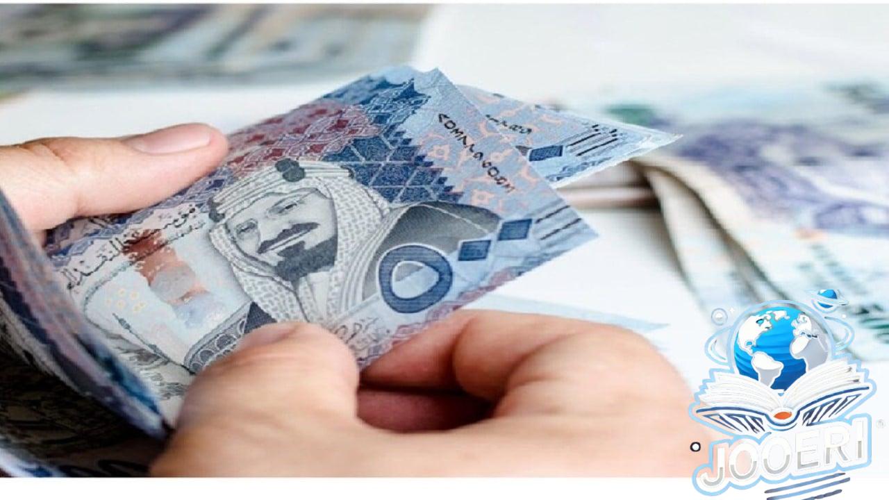 متى موعد صرف رواتب التقاعد دفعة ديسمبر 2024 بالسعودية؟.. التأمينات توضح