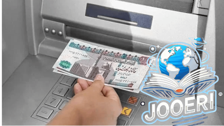 متى يتم صرف مرتبات نوفمبر؟ تعرف على الجدول الكامل للصرف وأماكن الحصول على المرتب