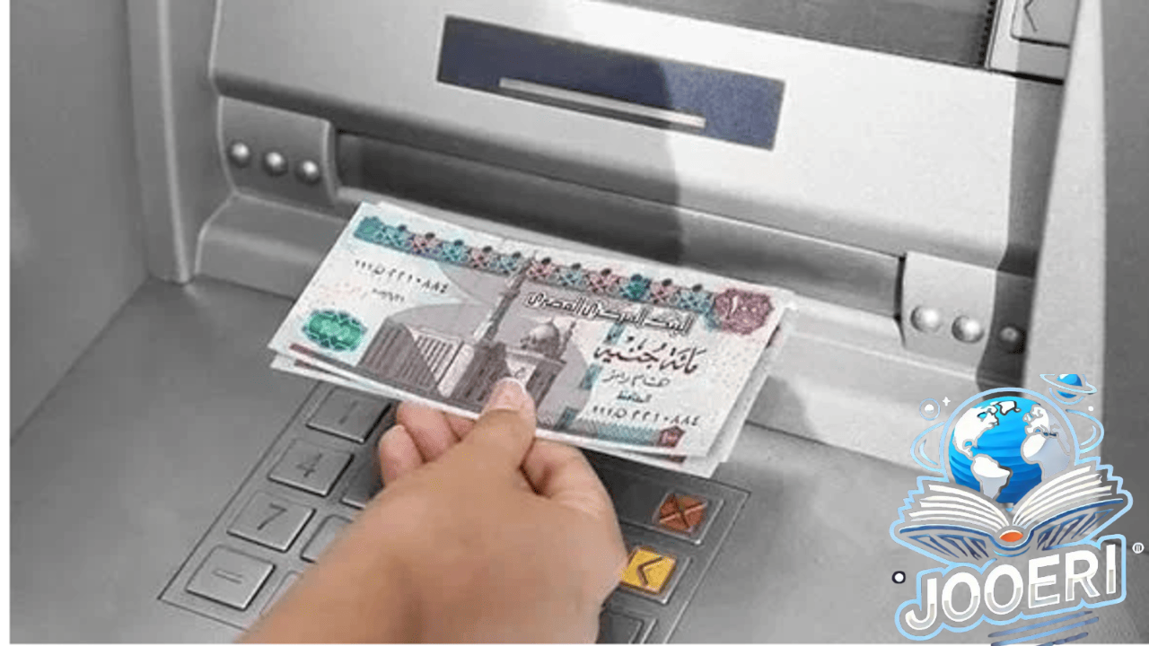 متى يتم صرف مرتبات نوفمبر؟ تعرف على الجدول الكامل للصرف وأماكن الحصول على المرتب