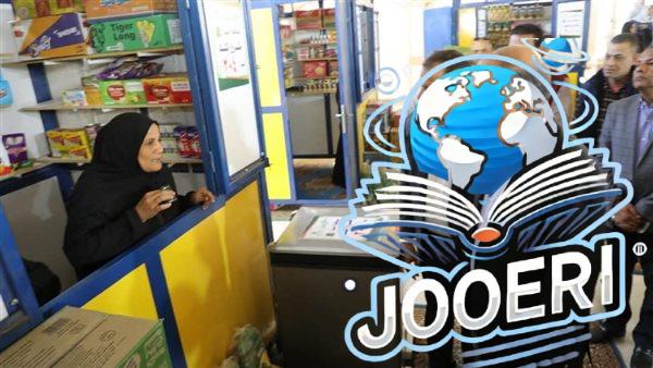 محافظ المنيا يسلم 10 أكشاك للأسر الأكثر احتياجًا بمركز أبوقرقاص