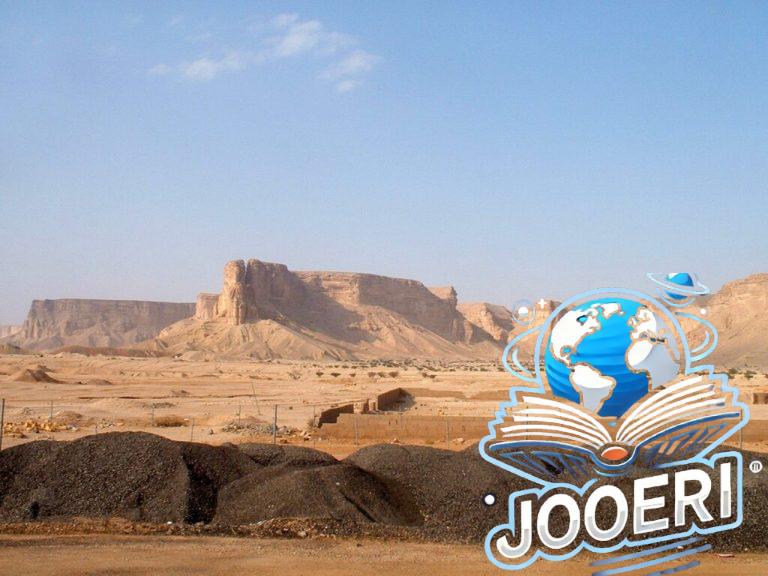 مظاهر التضاريس في المملكة العربية السعودية