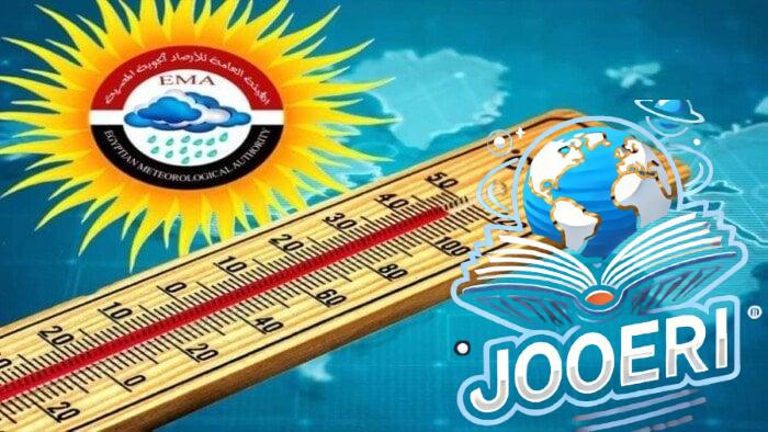 معتدل نهارًا وبارد ليلاً.. الأرصاد تكشف تفاصيل حالة الطقس اليوم الاثنين 18 نوفمبر 2024