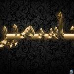 معنى اسم جاسمين