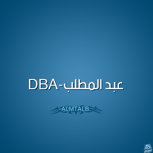 معنى اسم عبد المطلب