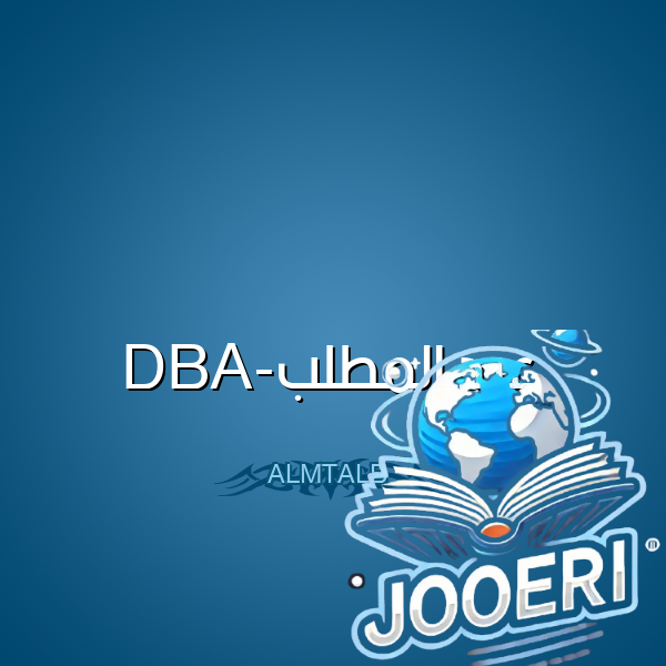 معنى اسم عبد المطلب