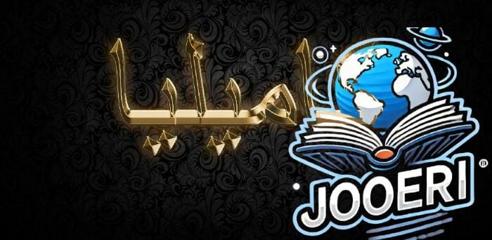 معنى اسم كاميليا 