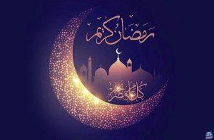 مقدمة اذاعة مدرسية عن شهر رمضان للاطفال