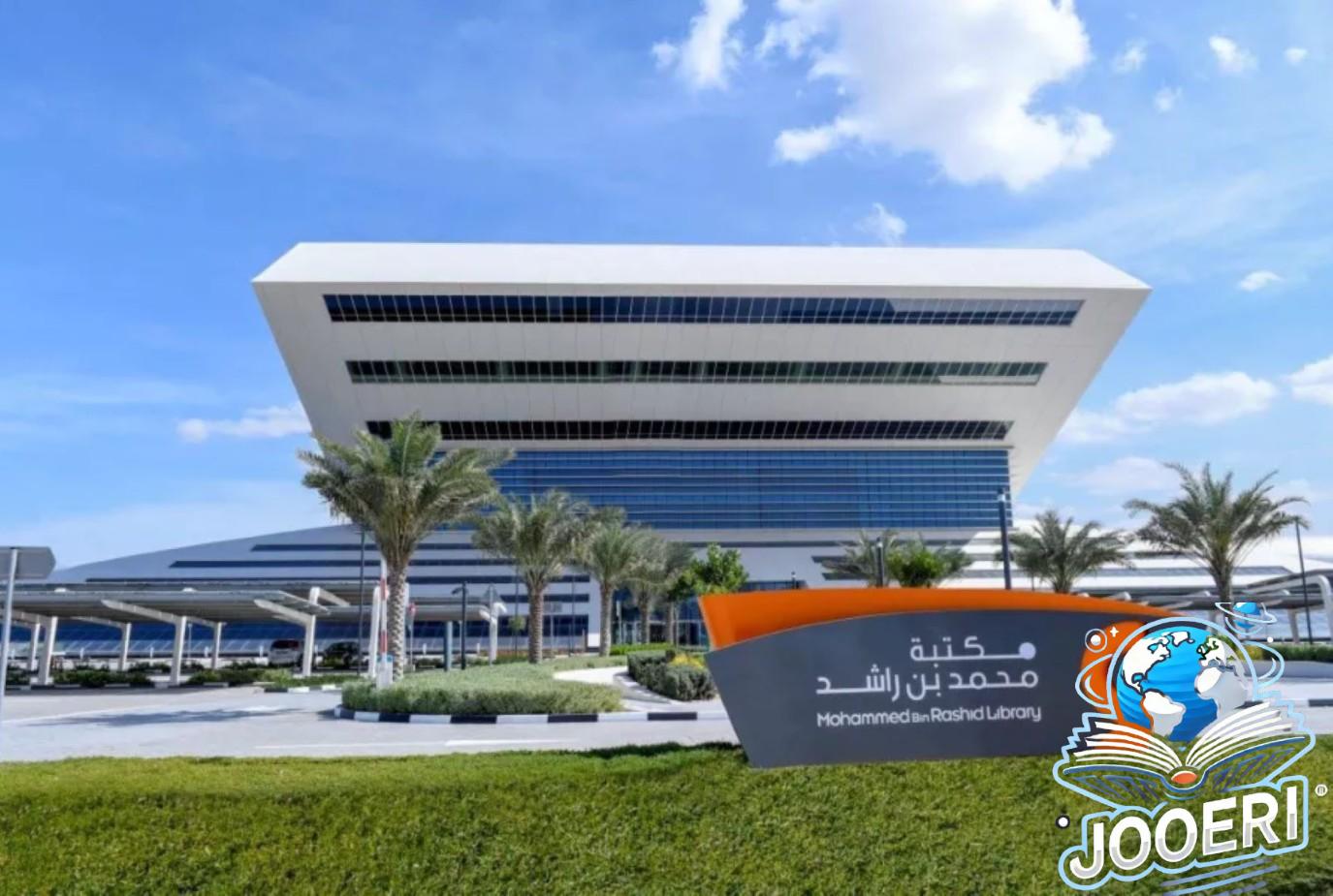مكتبة محمد بن راشد تستعد للاحتفال بعيد الاتحاد الـ 53.. إليكم التفاصيل