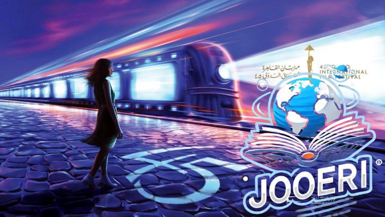 من بينهم الناقد السعودي أحمد العياد.. مهرجان القاهرة السينمائي يعلن عن الفائزين بجوائز جيل المستقبل