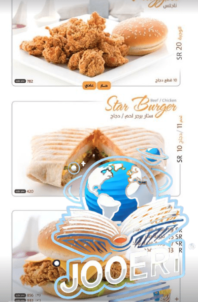 منيو أسعار مطعم سبايسي ميل الجديد في السعودية