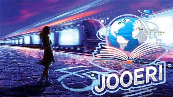 مهرجان القاهرة يستحدث جوائز "جيل المستقبل" لدعم واكتشاف شباب السينمائيين