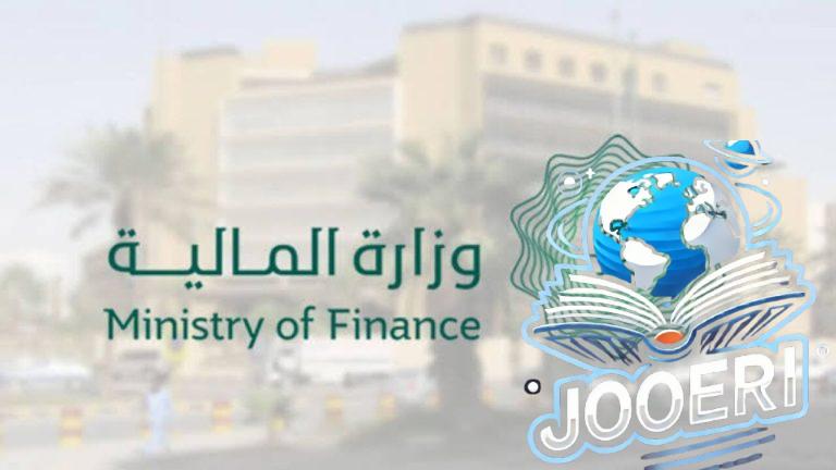 مواعيد صرف الرواتب لشهر نوفمبر وديسمبر في السعودية.. وزارة المالية تعلن