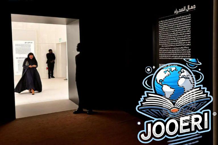 موسم الرياض 2025: سحر العُلا يتلألأ في معرض كريستيان ديور بتصاميم تجسد تراث المنطقة