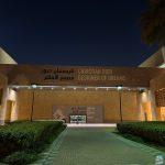 موسم الرياض: رحلة عبر الزمن داخل إرث كريستيان ديور في المتحف الوطني السعودي