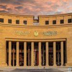 موعد اجتماع البنك المركزي المصري لحسم مصير أسعار الفائدة