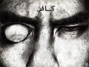 من هو الصحابي الذي رأى المسيخ الدجال وروى عنه النبي؟ | مصراوى