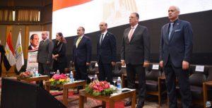 نائب وزير الخارجية والمنشاوي وأبو النصر افتتحوا ندوة توعوية عن