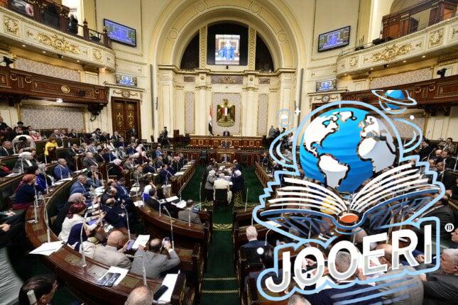 نائبة: مشروع قانون الإجراءات الجنائية بداية لتحقيق العدالة الناجزة