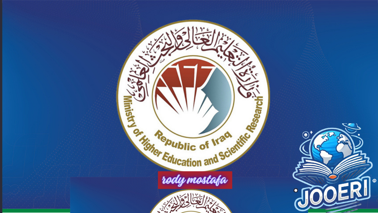 نتائج القبول الموازي للدور الثالث العراق 2024.. الآن عبر الموقع الرسمي
