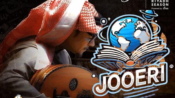 نفاد تذاكر حفل رابح صقر في جلسات موسم الرياض
