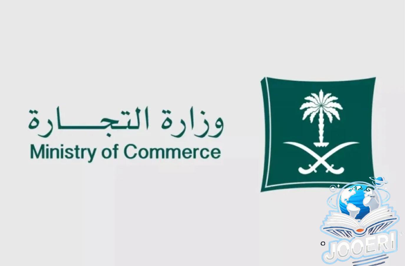 نمو كبير للامتياز التجاري في السعودية.. والسياحة في الصدارة